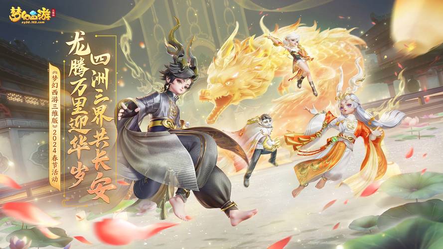 梦幻SF开服公告网